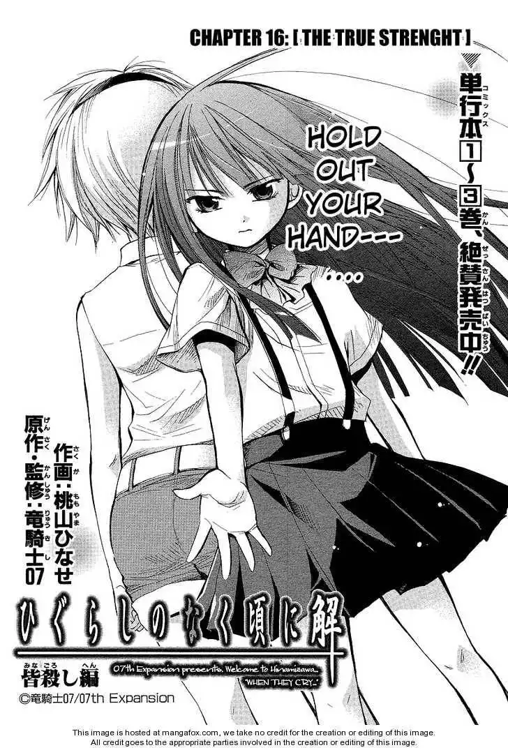 Higurashi no Naku Koro ni ~ Minagoroshi Chapter 16 4